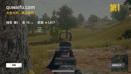 吃瓜 吃鸡啥意思