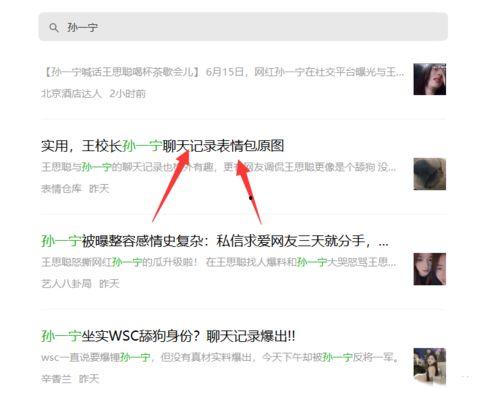 你们吃瓜我赚钱,揭秘“吃瓜我赚钱”的财富密码