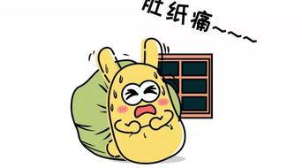 吃瓜群众2674,网络热议背后的故事