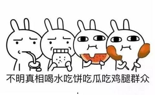 吃瓜群众英语表达,Eavesdropping on the Buzz: A Gossipy Overview of the Latest Scandals