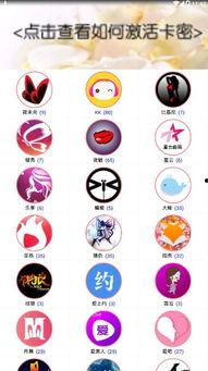 吃瓜库密码,探寻网络世界的神秘面纱