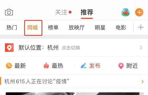 吃瓜101微博,揭秘娱乐圈幕后故事